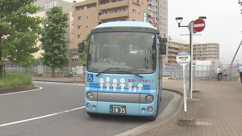 鎌ヶ谷観光バス　９月末に路線バス事業撤退へ　運転手不足や燃料代高騰などで