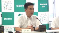 京葉線ダイヤ再改正巡り　習志野市が要望書提出へ　「丁寧な説明」など求め