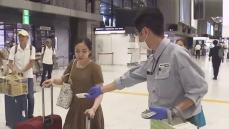 海外から持ち込み禁止 職員が呼びかけ　成田空港