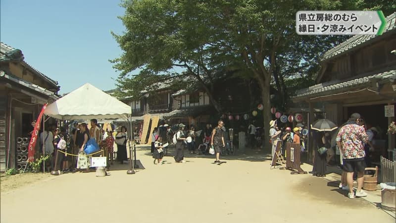 昔ながらの縁日・夕涼みを再現　千葉県立房総のむら