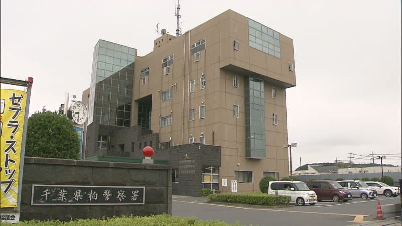 警察官がベランダから女性の下着盗んだか 柏警察署巡査の男を逮捕　千葉県