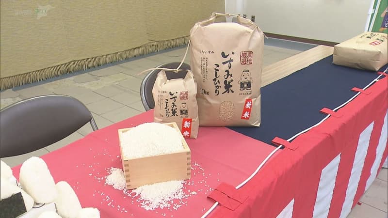 千葉県三大銘柄「いすみ米」 新米試食会 “風味・食感とも上々の仕上がり”