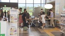 「防災の日」体験して学ぶ防災イベント