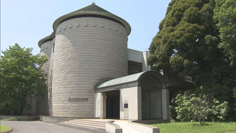 川村記念美術館の存続求め　佐倉市など署名活動