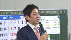 自民総裁選あす告示　小林鷹之氏が県議に支援呼びかけ「地元の力が頼り」