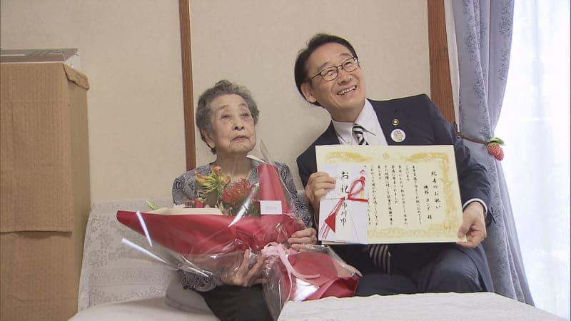 100歳のご長寿をお祝い　千葉県市川市