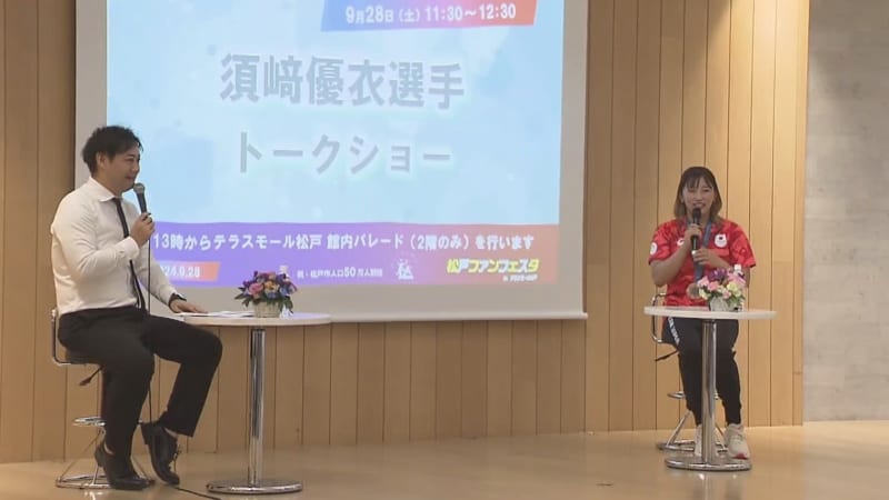 パリ五輪レスリング女子須崎優衣選手　地元・松戸で市民と交流