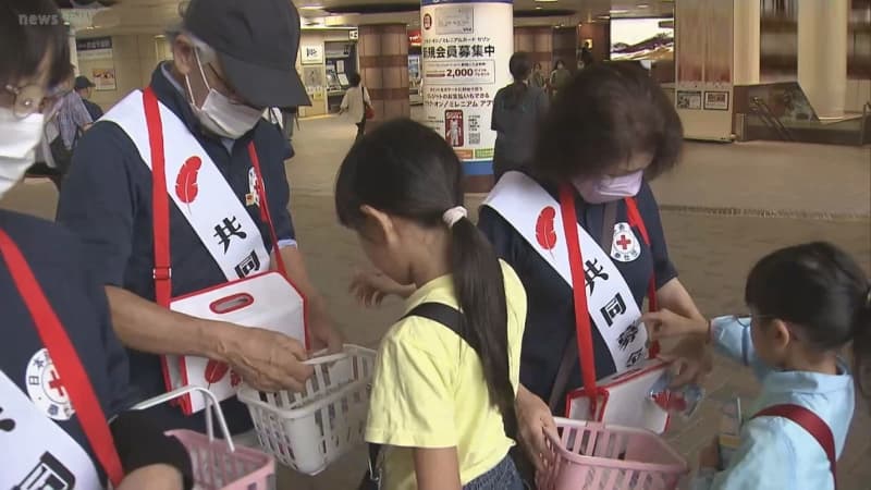 赤い羽根共同募金　全国一斉スタート　能登半島地震の被災地支援などに