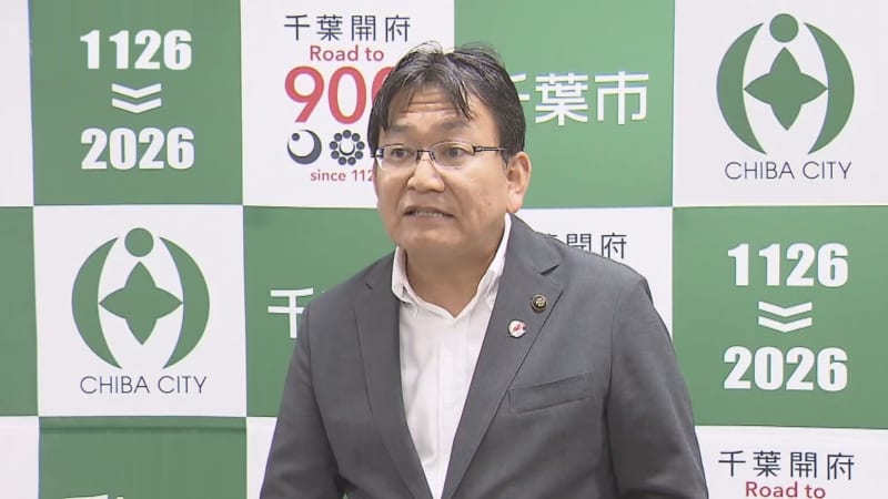 ロッテ２軍本拠地移転 千葉市長「最終判断を待つ」