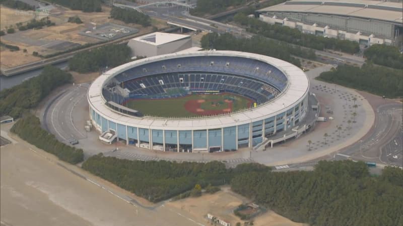 プロ野球ロッテ本拠地のマリン球場 資材高で今後の方針決定延期