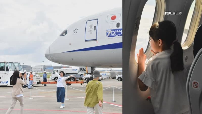 「富士山見たよ！」　成田市の市制施行７０周年を記念して特別フライト