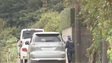 白井市で緊縛強盗事件　住人に暴行の上男ら現金や車奪い逃走中