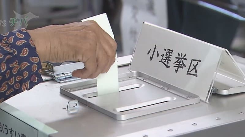 衆院選の期日前投票始まる 県選管「大切な１票」呼びかけ