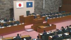 12月定例県議会開会 職員給与を引き上げるための補正予算案など上程