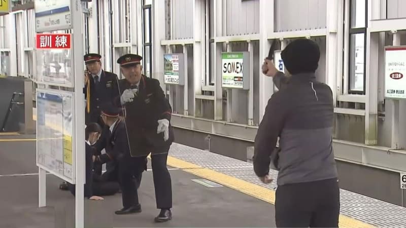 無差別切りつけ事件を想定　野田市内の駅で鉄道会社と警察が対策訓練