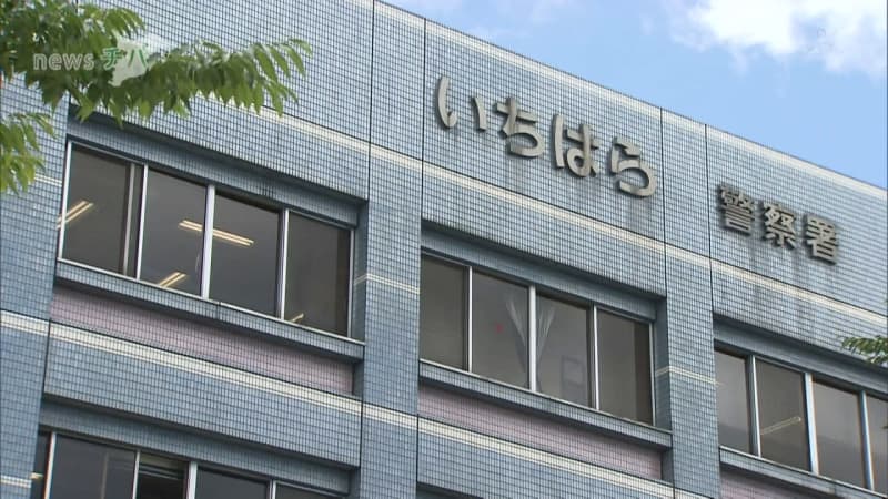 「先生の戦略に従えば利益出る」　架空の投資話で６千万円余りだまし取られる　