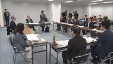 「観光地として千葉市を選んで」宿泊税を議論　千葉市観光振興検討会議