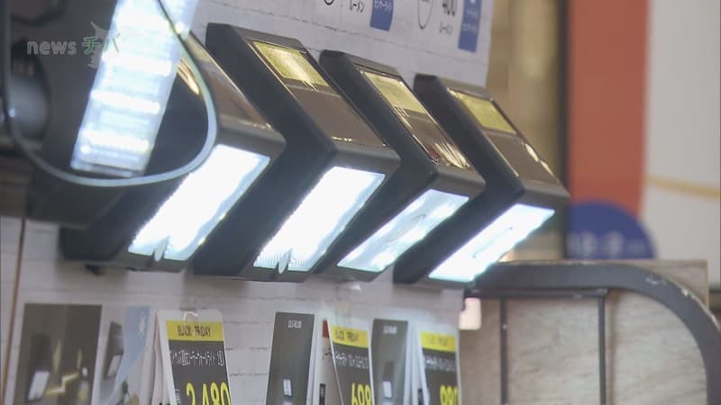 光と音で強盗対策　住宅用防犯グッズ注目高まる  売り場を新設