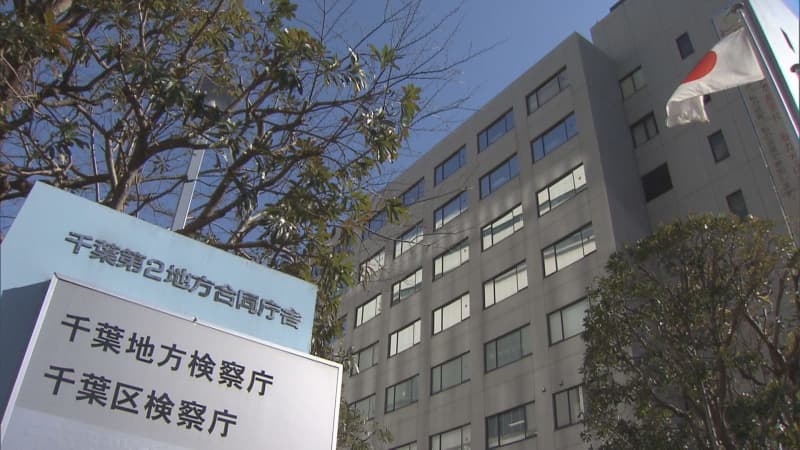 不同意わいせつ容疑の男性保育士　不起訴処分に　千葉地検;