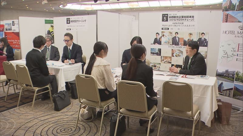 成田市で就労を　合同企業説明会