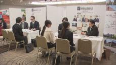 成田市で就労を　合同企業説明会