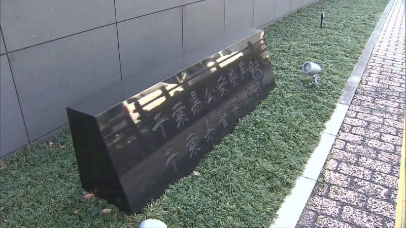 千葉市内のナイトプールで３０代女性盗撮か　警察庁職員が書類送検