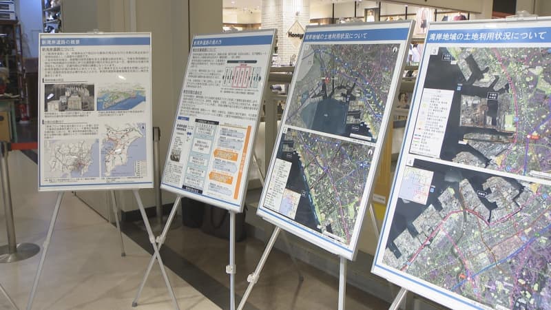 新湾岸道路の実現へ　オープンハウス開催