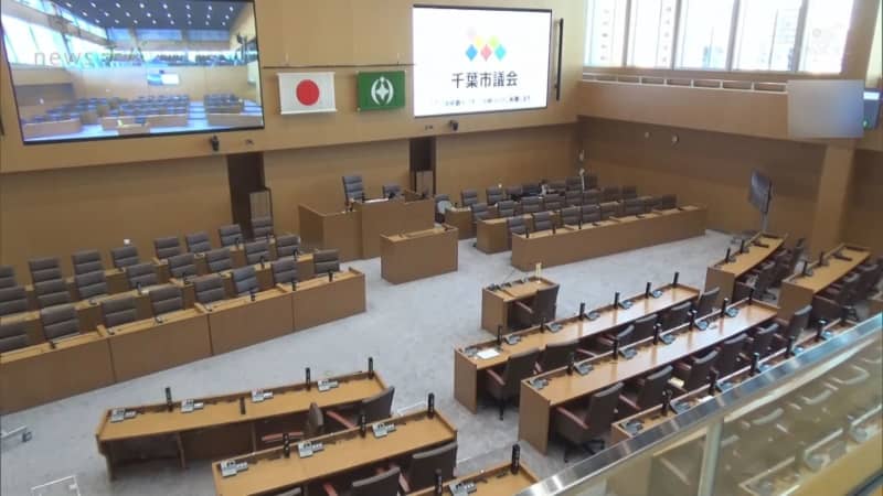 主要会派の議員が本会議を一時退席 異例の一般質問に　千葉市議会