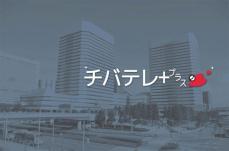 プロ野球　千葉ロッテが 石川柊太投手の獲得を発表 　吉井監督「大いに期待」