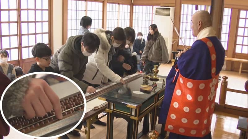 そろばんの上達を願い新春恒例の「はじき初め」　千葉県白井市