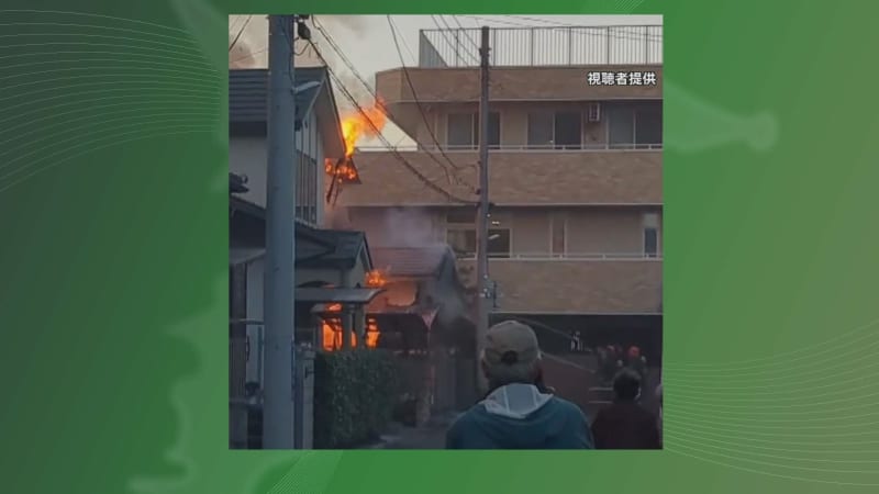 習志野市の住宅街で火事　住人１人と連絡つかず