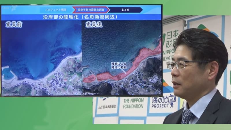 能登半島地震による海底隆起の実態　日本財団などの調査で地形データ明らかに