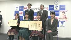 千葉県内の高校生３人に表彰状　警察庁主催の作文コンクール