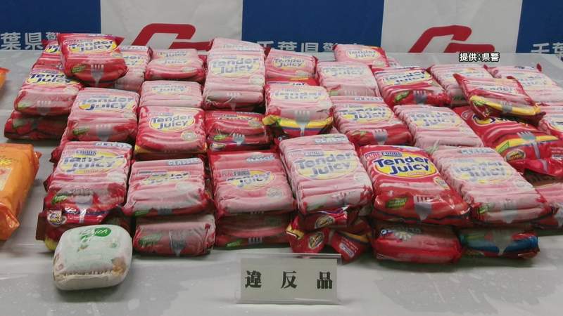 150キロ近い大量のソーセージ等を密輸入か フィリピン国籍の男女3