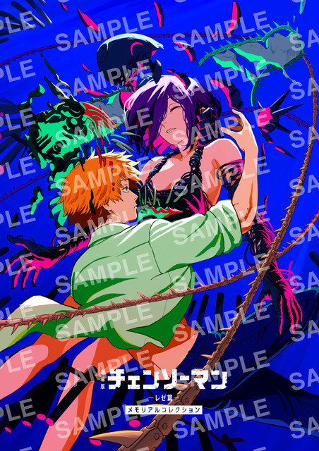 期間限定値下げ　 チェンソーマン　メモリアルコレクション　レゼ 劇場版 チェンソーマン レゼ編 入場者特典 7弾 メモリアルコレクション