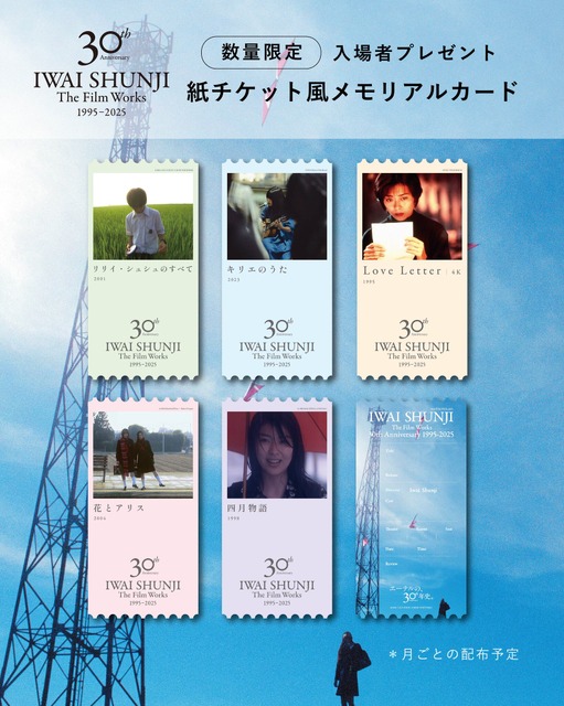 【証拠写真あり】岩井俊二直筆サイン入り写真 評価カード付き 一瞬認証書付き 証拠写真あり】岩井俊二直筆サイン入り写真 評価カード付き 一瞬認証書