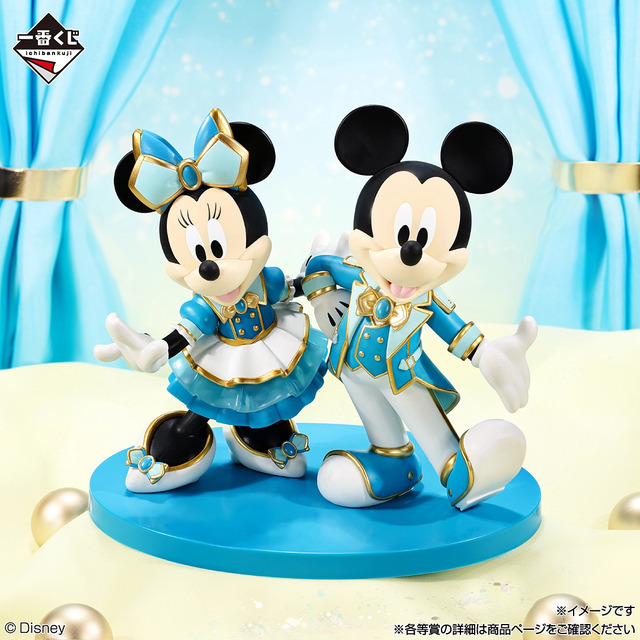 ディズニー　一番くじ　ミッキー　フィギュア　ラストワン　B賞＋C賞 ラストワン賞に“オリジナル衣装”ミッキー＆ミニースペシャルフィギュア