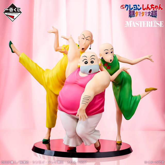 ま*や様 一番くじ クレヨンしんちゃん 13点 劇場版クレヨンしんちゃん』あの名シーンが登場！ 一番くじONLINE限定