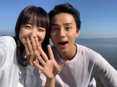 藤ヶ谷太輔＆奈緒、『傲慢と善良』幸せあふれる新写真公開