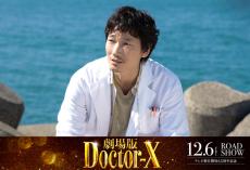 綾野剛、重要人物演じる『劇場版ドクターX』予告編公開