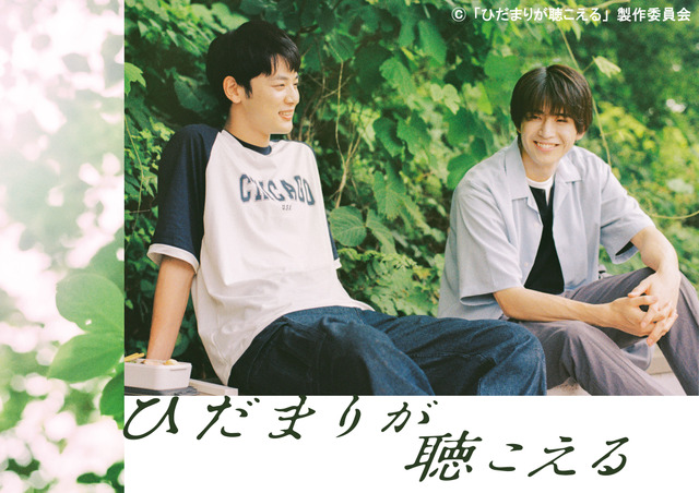 小林虎之介“佐川太一”、櫻井翔“清家一郎”がランクイン！ 読者が選ぶ夏ドラマ推しキャラランキング