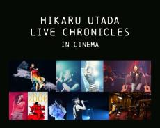 宇多田ヒカルのライブ映像、全国6都市の映画館にて一挙上映「HIKARU UTADA LIVE CHRONICLES in cinema」開催