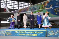 【ディズニー】ファンタジースプリングスがテーマの特別塗装機「JAL Fantastic Journey Express」が就航！