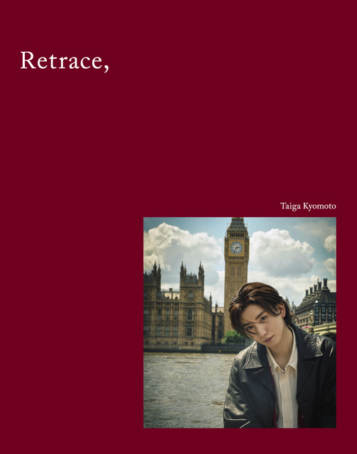 京本大我を最も深く堪能できる写真集「Retrace,」12月発売