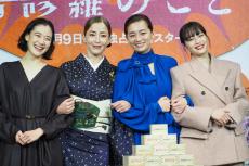 広瀬すず「現場で笑いすぎて」最高の撮影を宮沢りえ＆尾野真千子＆蒼井優とふり返り