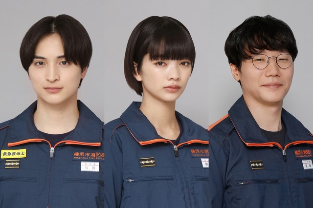 見上愛、月9初出演！ 一ノ瀬颯＆前原滉と指令管制員に「１１９エマージェンシーコール」