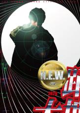 織田裕二出演『踊る大捜査線 N.E.W.』2026年公開　青島俊作の新たな物語