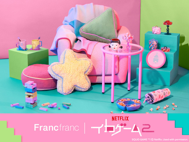 Francfranc×「イカゲーム」S2のコラボアイテム12月26日発売！インパクト大のマグやクッションなど