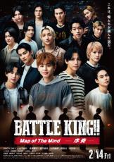 ONE N’ ONLY＆BUDDiiSらキャラビジュアル一挙解禁『BATTLE KING!! Map of The Mind』