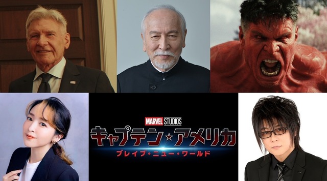 森川智之、17年ぶりの続投　潘めぐみ＆村井國夫『キャプテン・アメリカ：ブレイブ・ニュー・ワールド』日本版声優